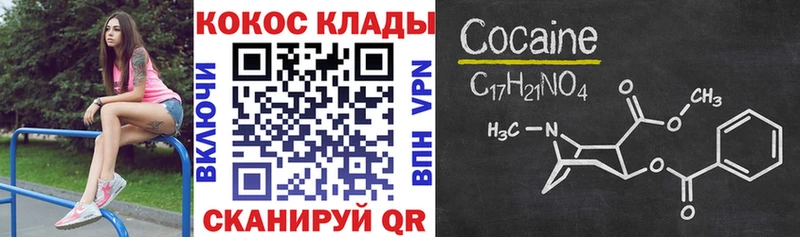КОКАИН Боливия  Ржев 