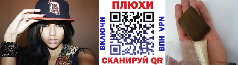хочу   Ржев  ГАШ хэш 
