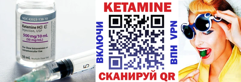 где продают   Ржев  Кетамин ketamine 