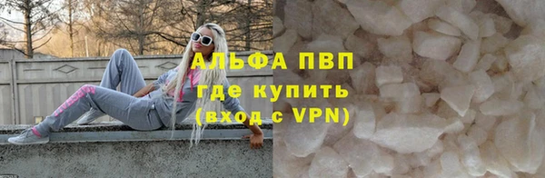 меф VHQ Ступино