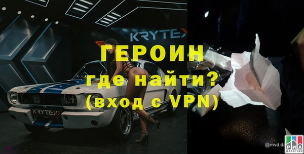 прущие крисы Вязьма