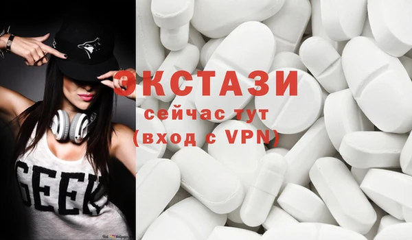 прущие крисы Вязьма