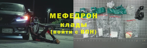 меф VHQ Ступино
