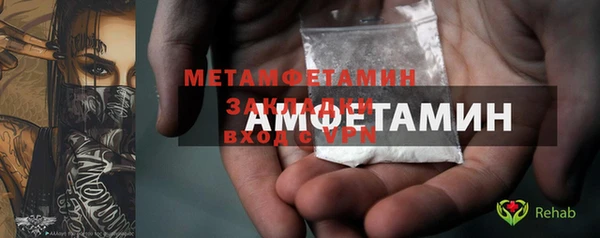 герыч Вязники