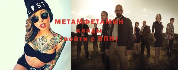 скорость Вяземский