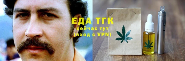 прущие крисы Вязьма
