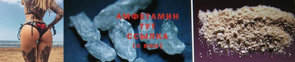 Альфа ПВП Горно-Алтайск