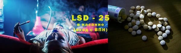кокаин перу Горняк
