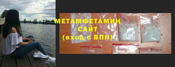 прущие крисы Вязьма