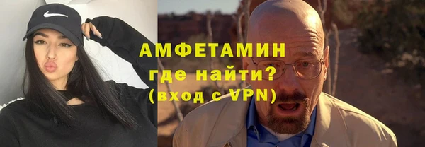 Альфа ПВП Горно-Алтайск