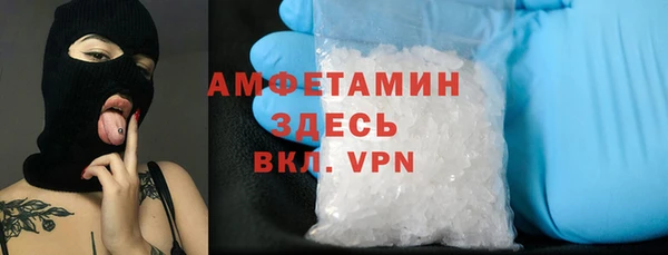 герыч Вязники