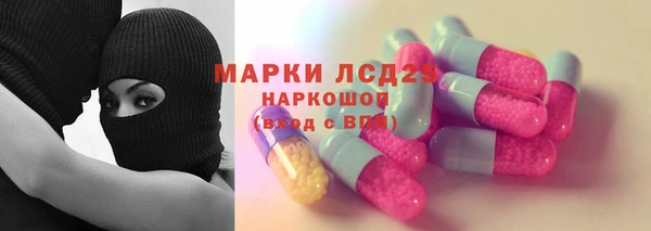 прущие крисы Вязьма