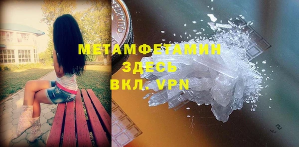 spice Струнино