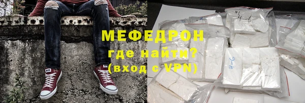 герыч Вязники