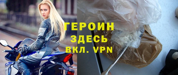 прущие крисы Вязьма