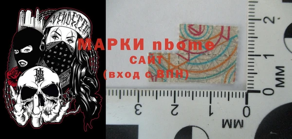 COCAINE Строитель