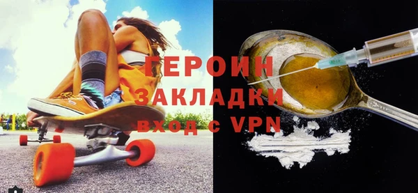 прущие крисы Вязьма