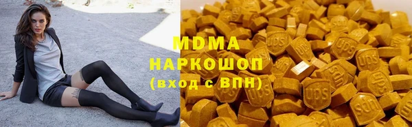 кокаин перу Горняк