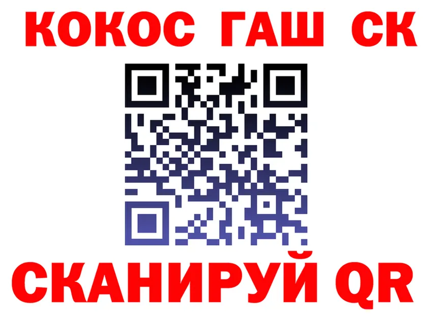 Cocaine FishScale сайт это mega Ржев