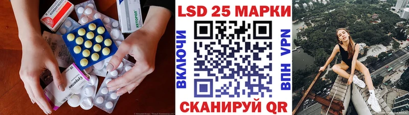 mega зеркало  сколько стоит  Ржев  LSD-25 экстази ecstasy 