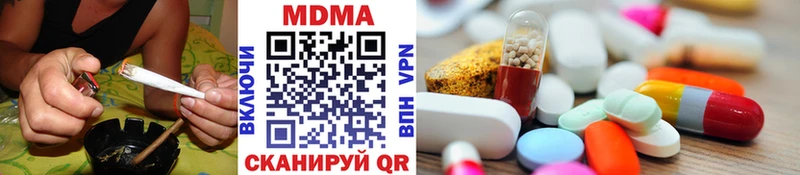 shop наркотические препараты  Ржев  МДМА crystal 