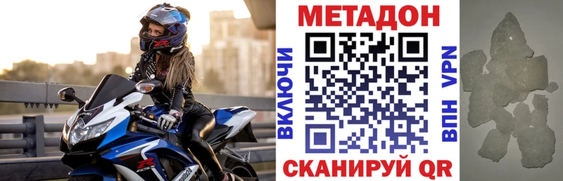 наркошоп  blacksprut ТОР  МЕТАДОН мёд  маркетплейс какой сайт  Ржев 