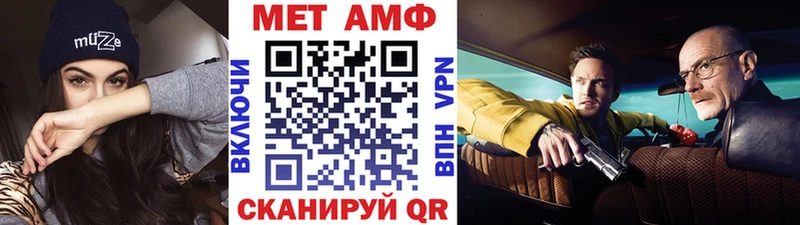 магазин    Ржев  Метамфетамин пудра 